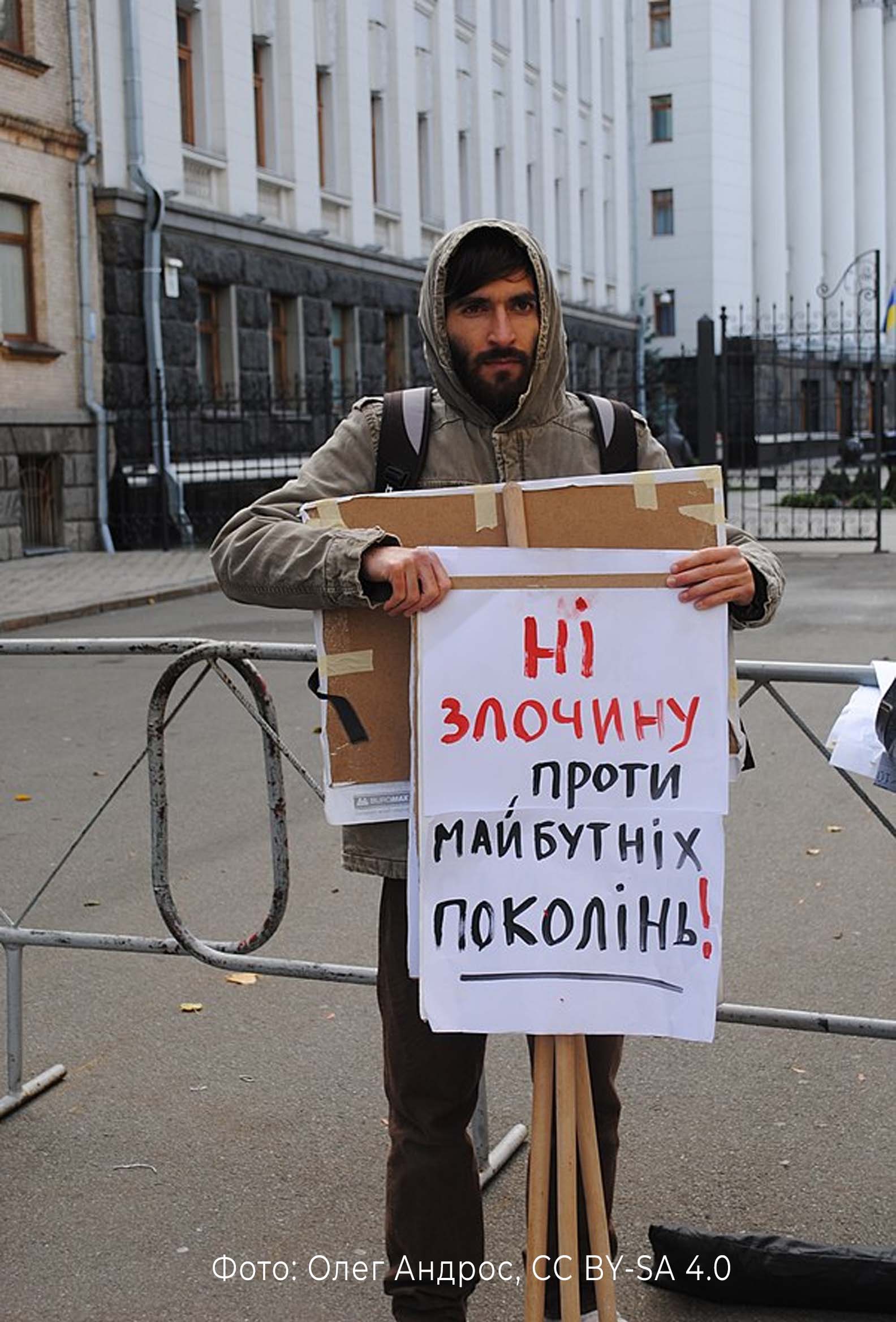Акція протесту на захист Біличанського лісу, 2012